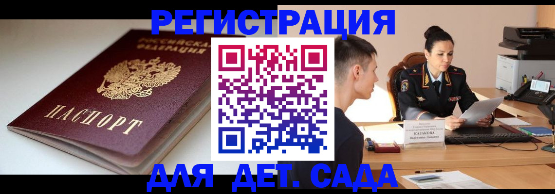 форма 3 в Анапе